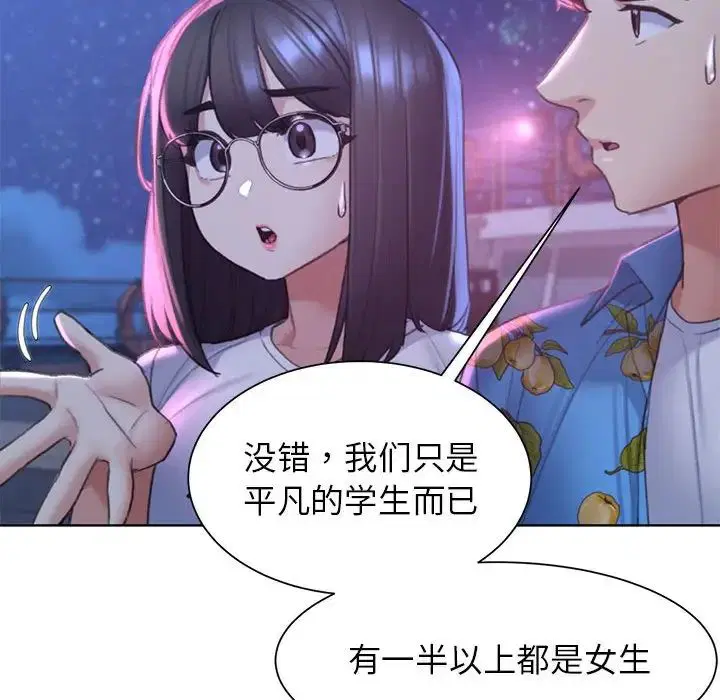 第103話