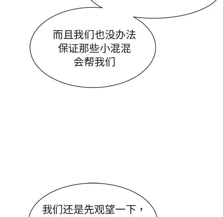 第103話