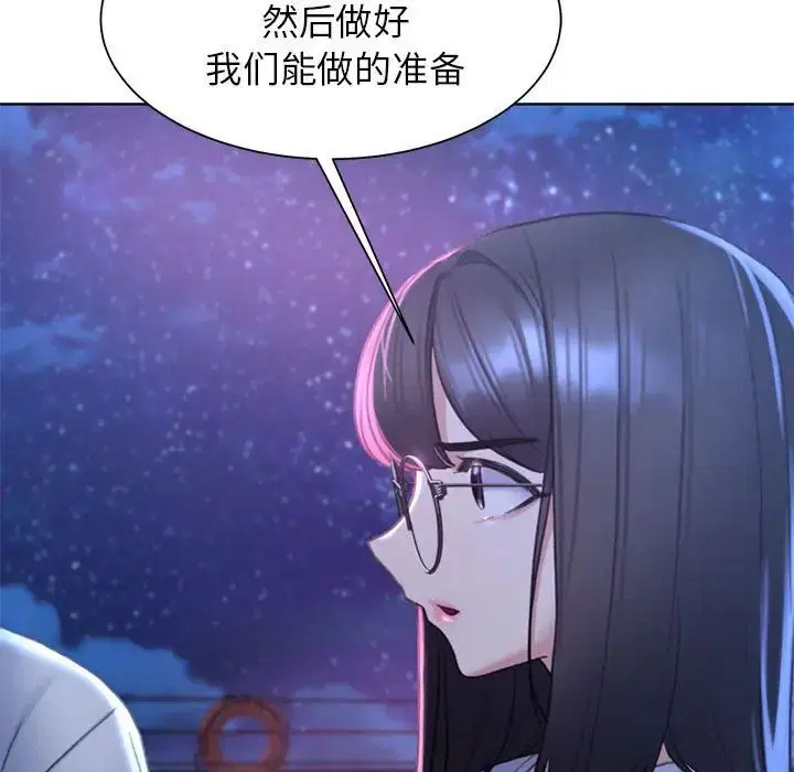 第103話