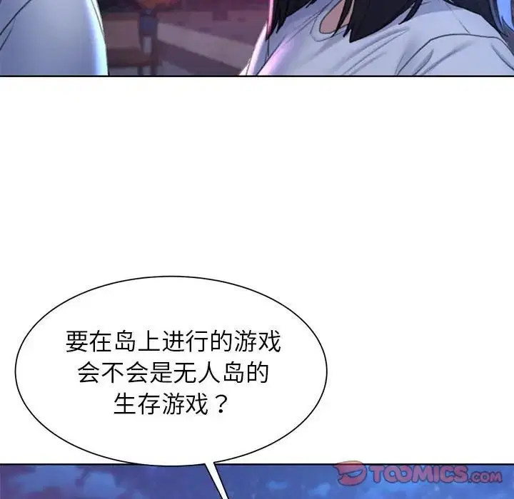 第103話