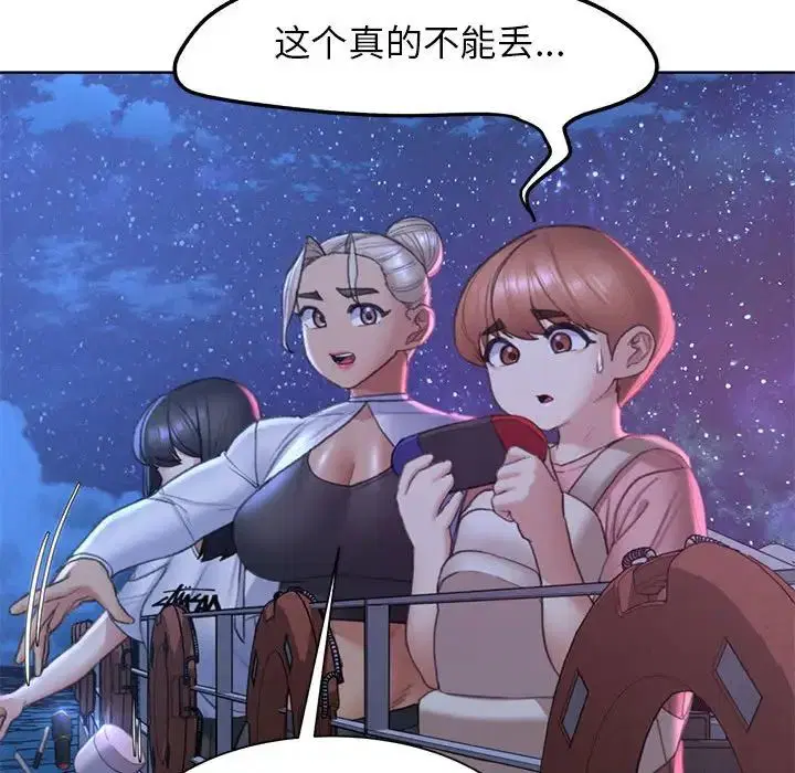 第103話