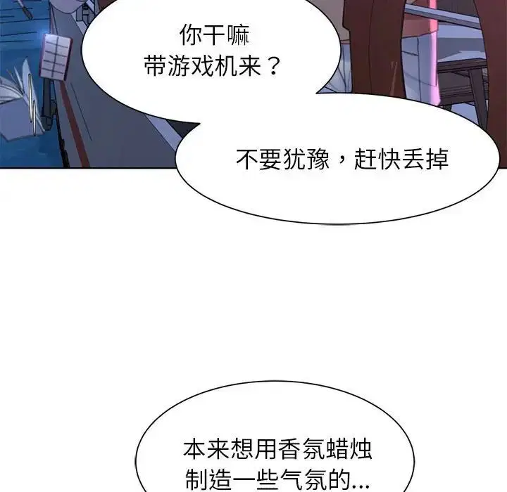 第103話