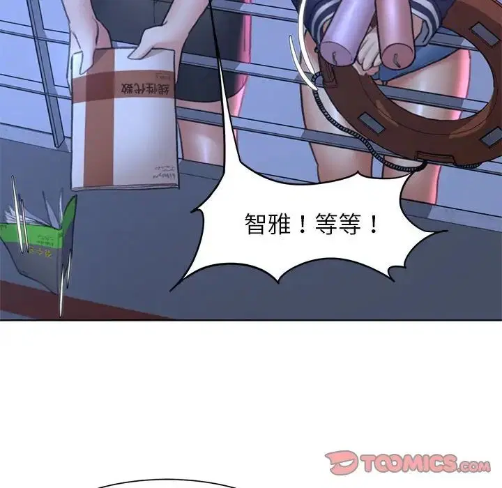 第103話
