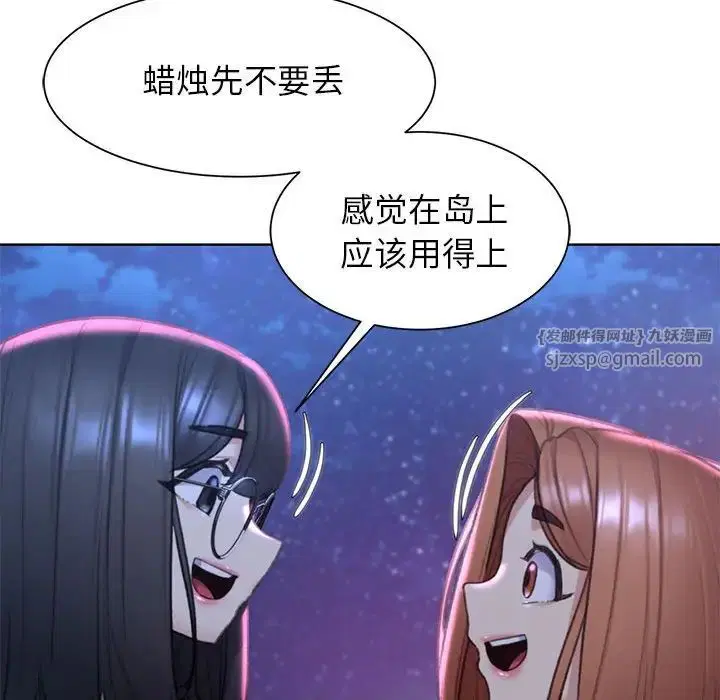 第103話