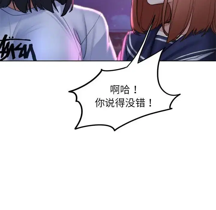 第103話