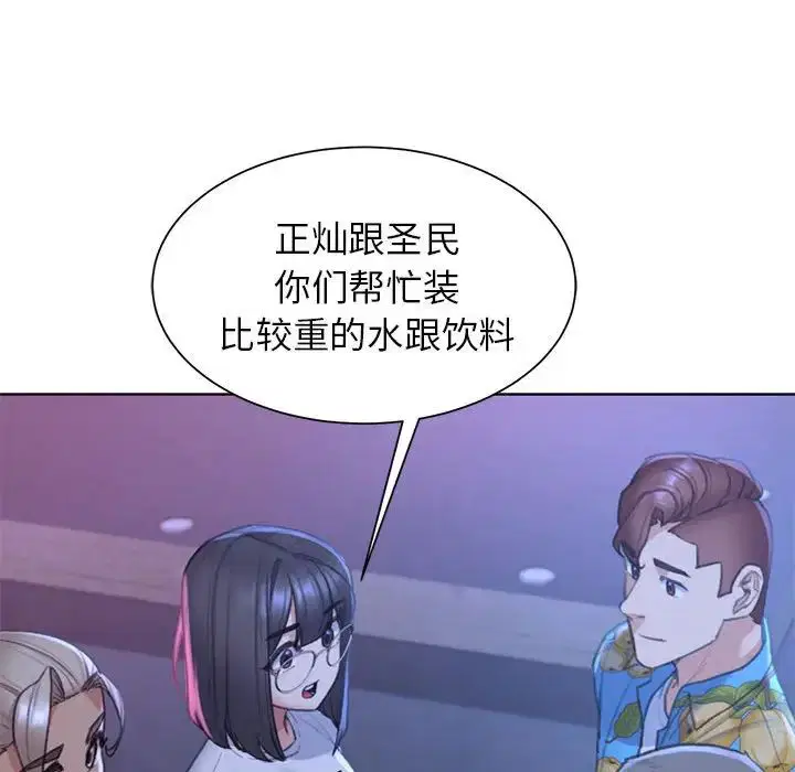 第103話