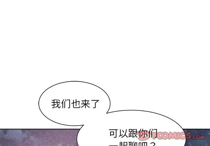 第103話