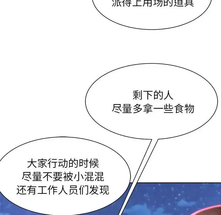 第103話