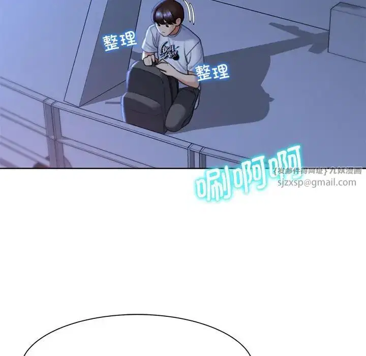 第103話