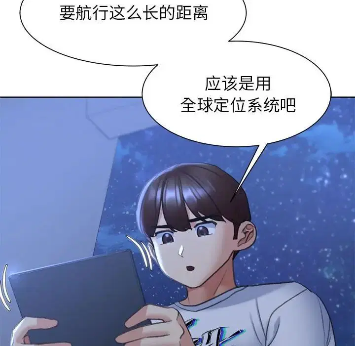 第103話