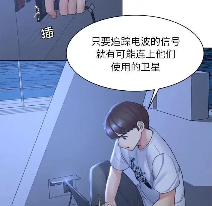 第103話