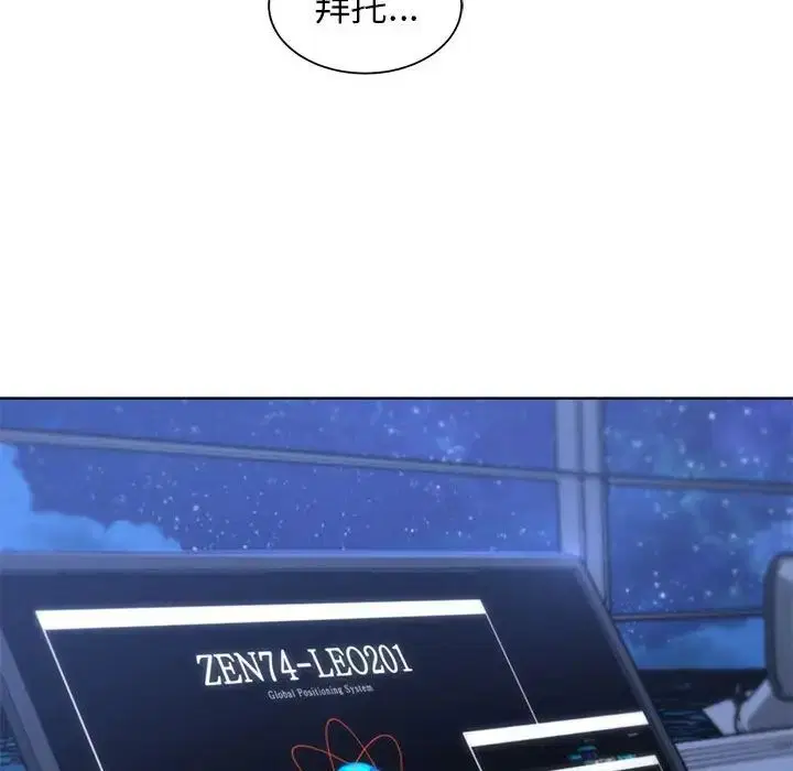 第103話
