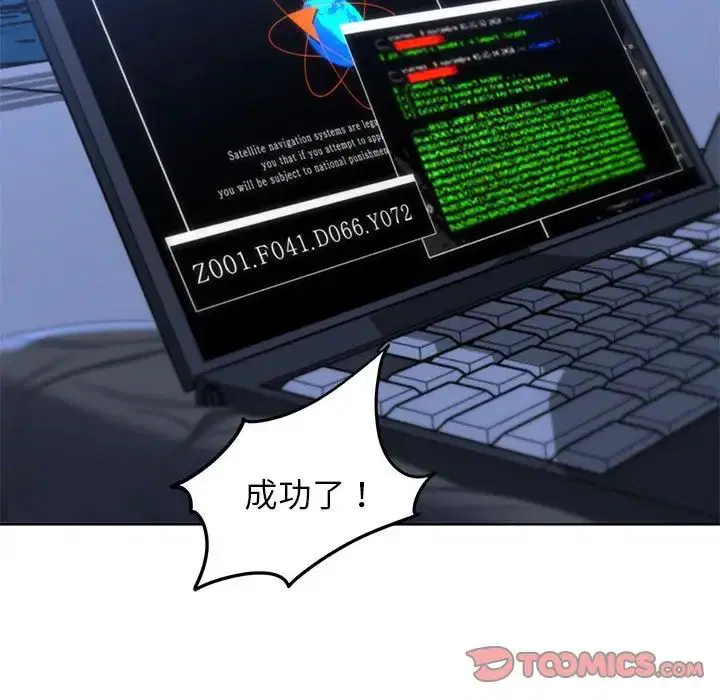 第103話