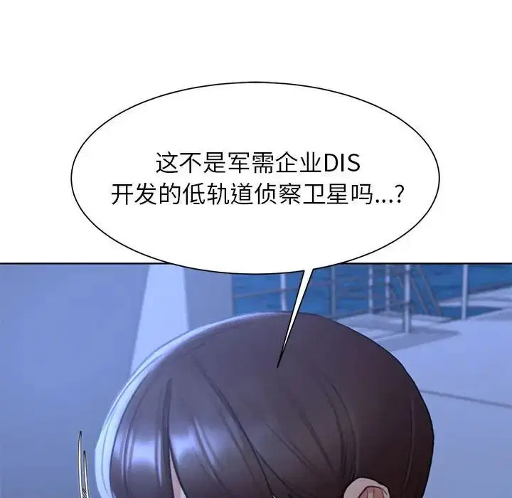 第103話