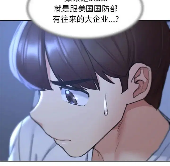 第103話