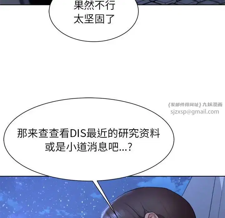 第103話