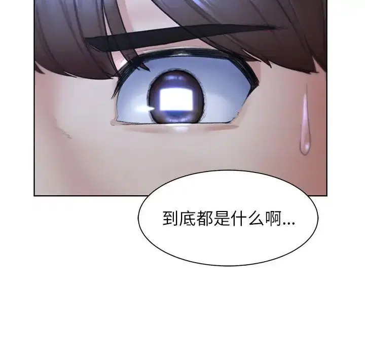 第103話