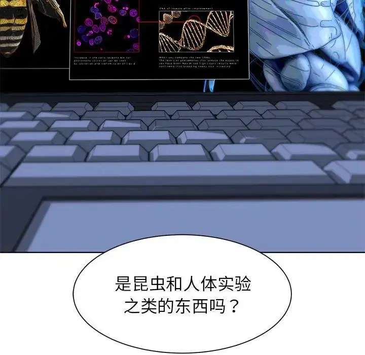 第103話