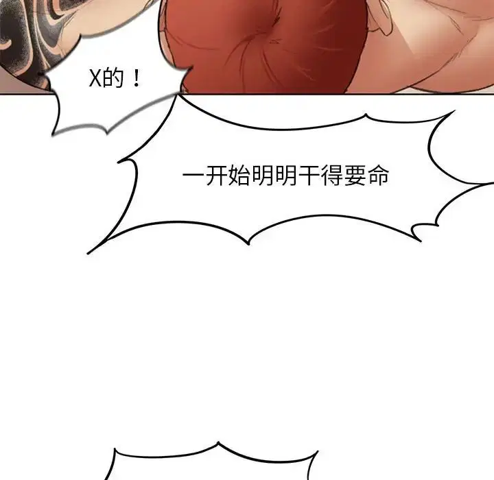 第103話