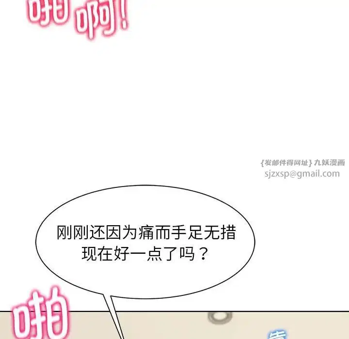 第103話