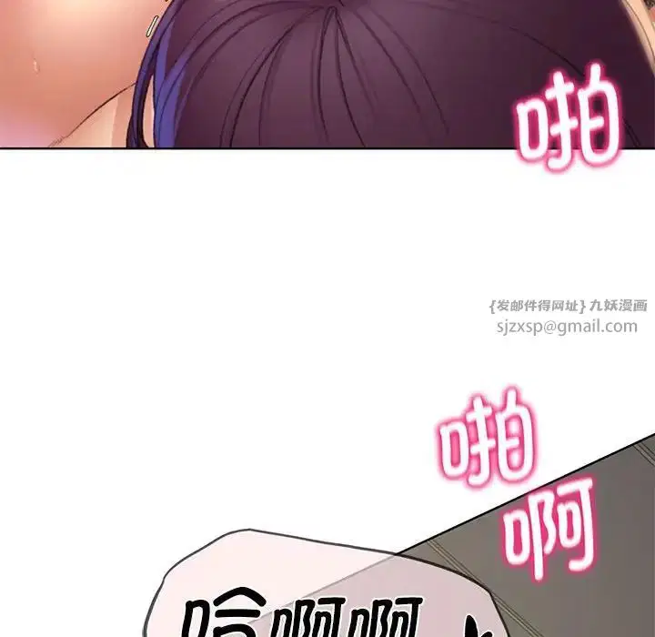 第103話
