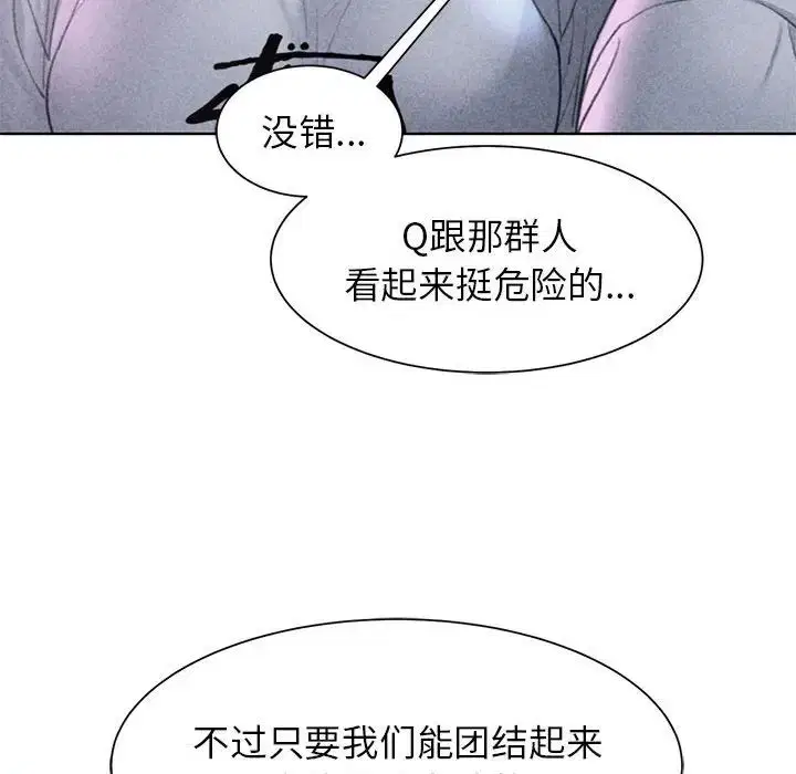 第103話
