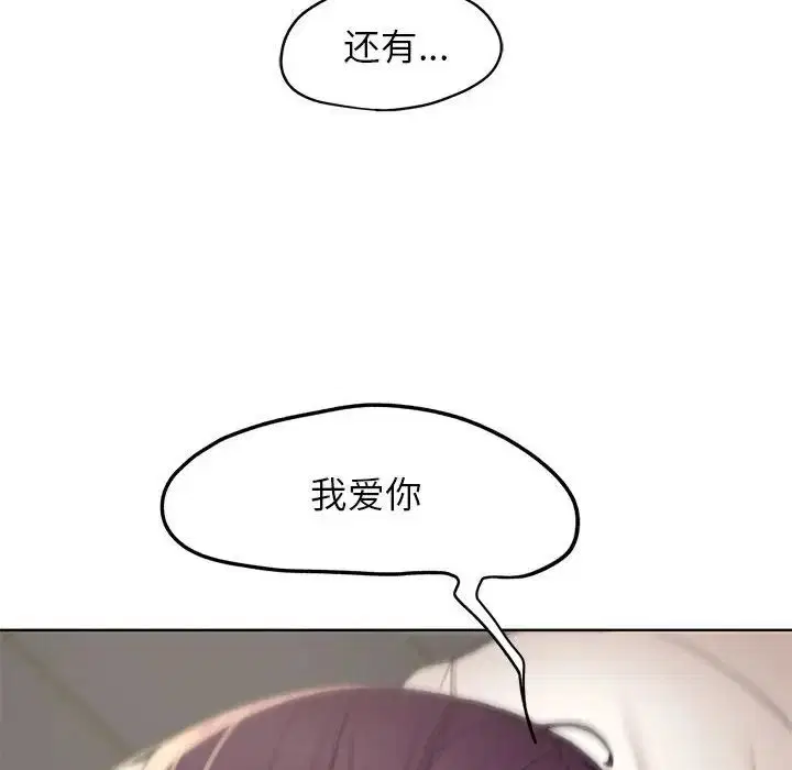 第103話