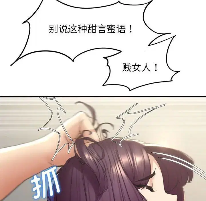 第103話