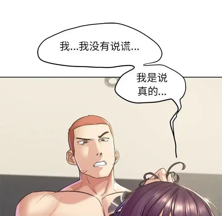 第103話