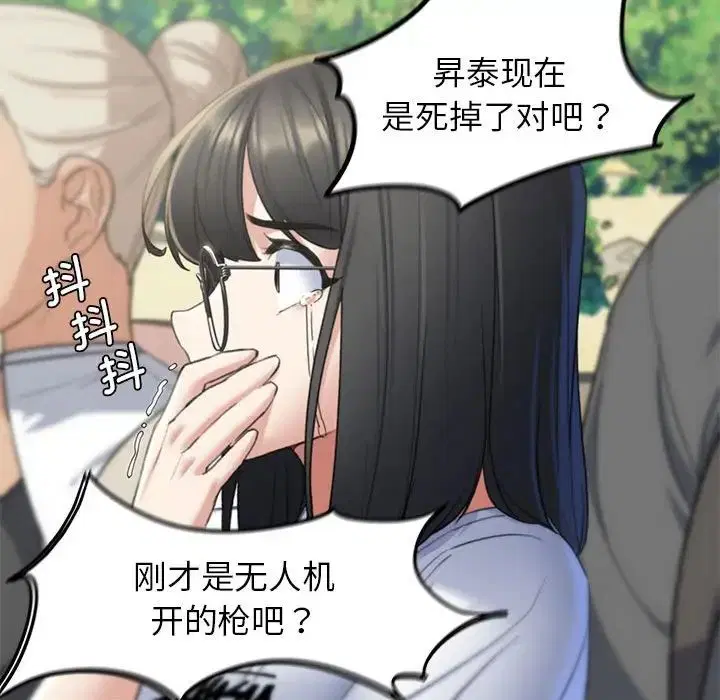 第104話
