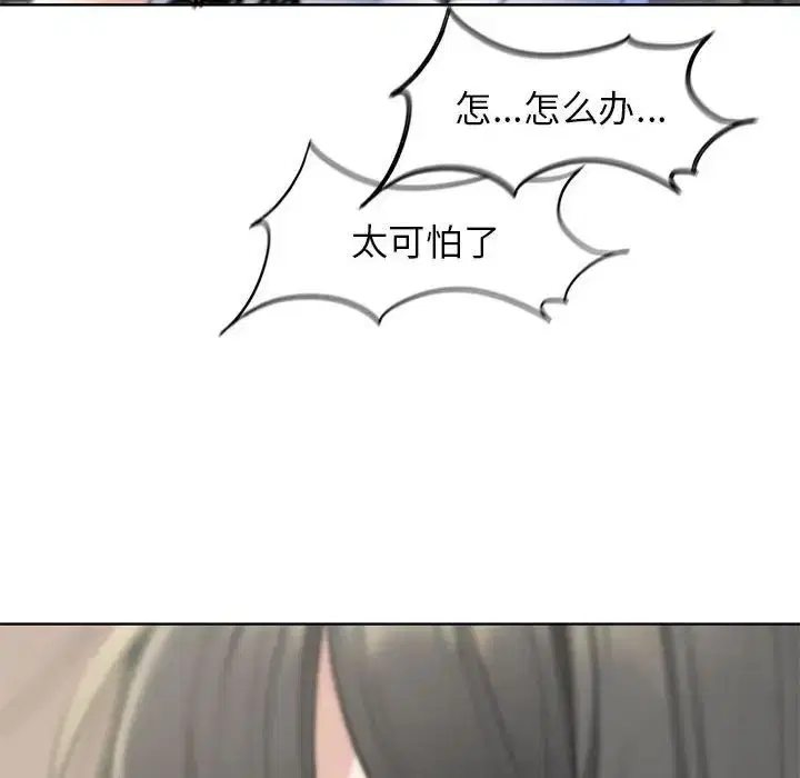 第104話