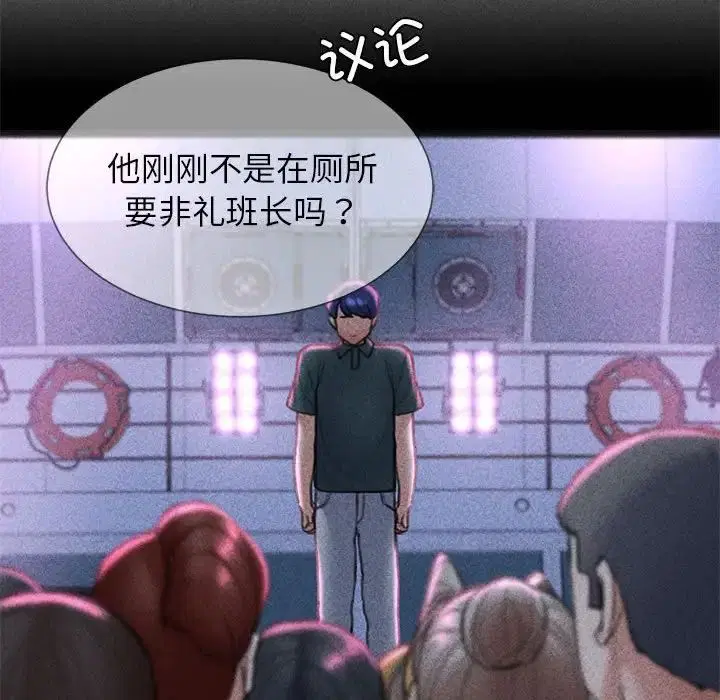 第104話