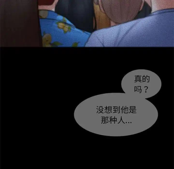 第104話