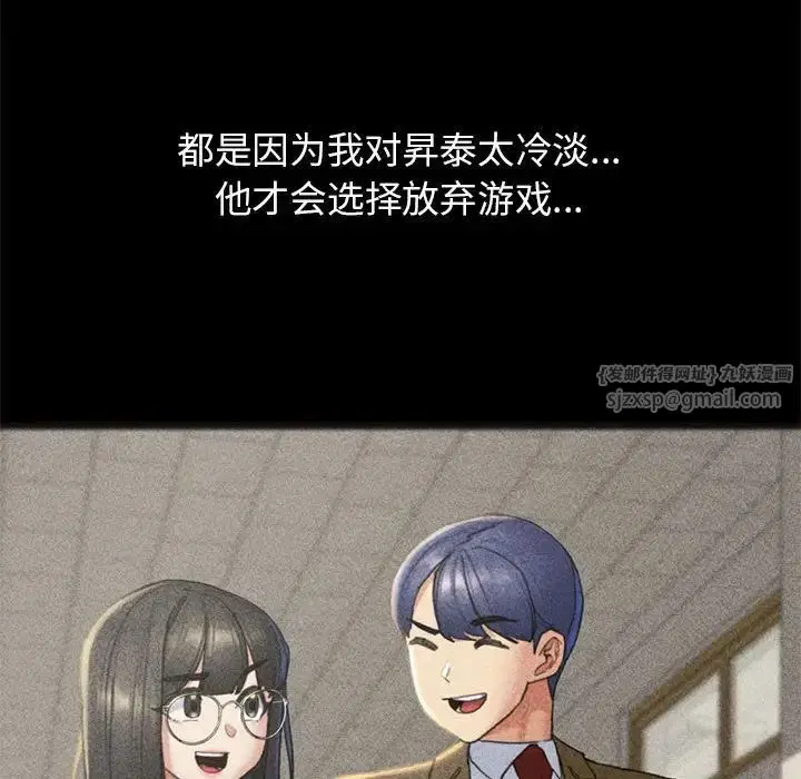 第104話