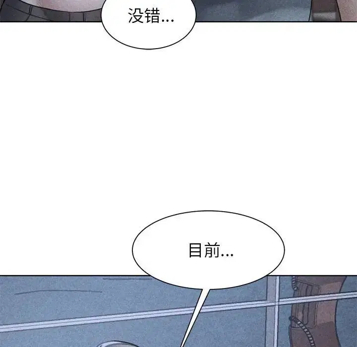 第104話