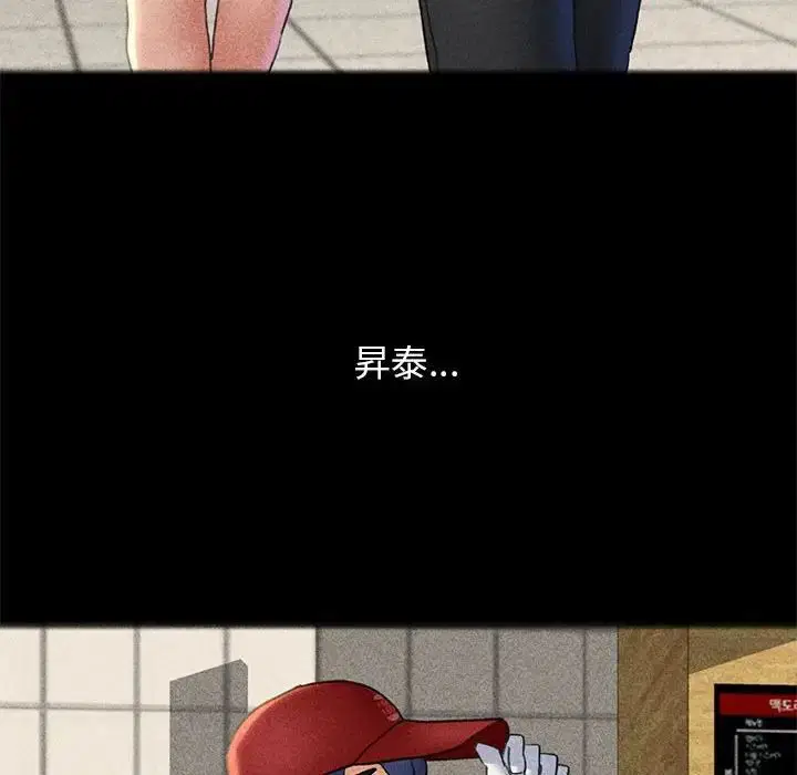 第104話