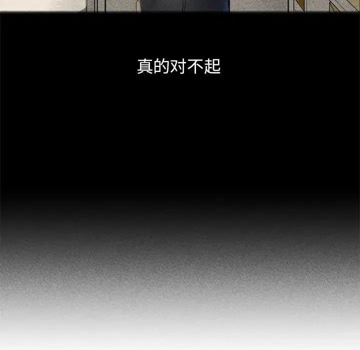 第104話