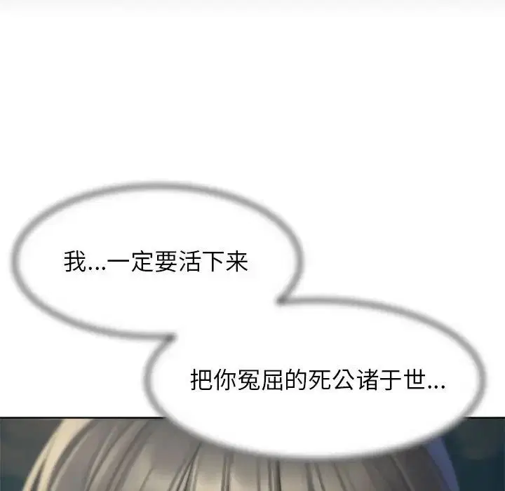 第104話