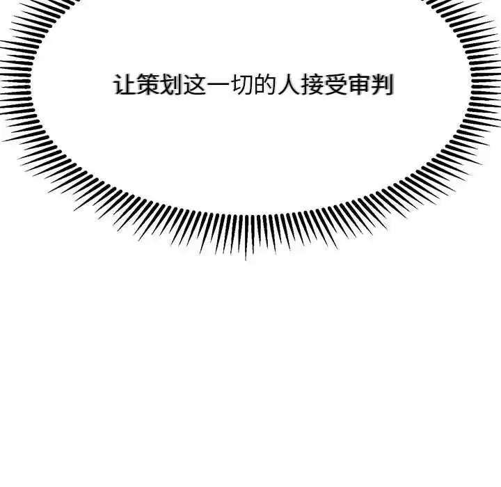 第104話