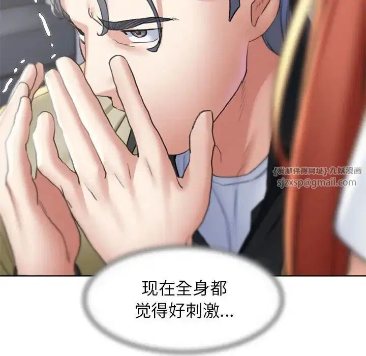第104話