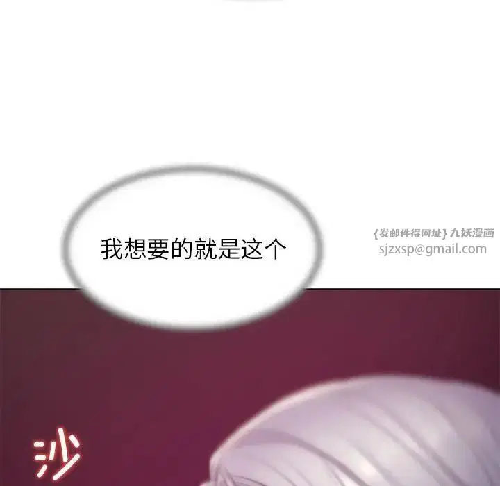 第104話