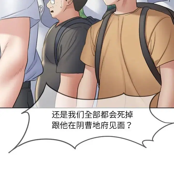 第104話