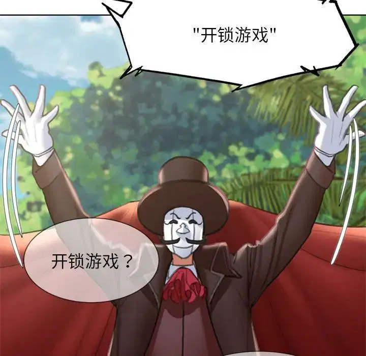 第104話
