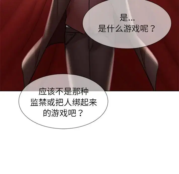 第104話