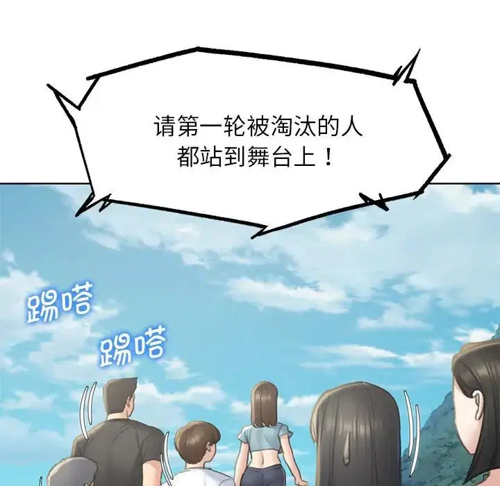 第104話