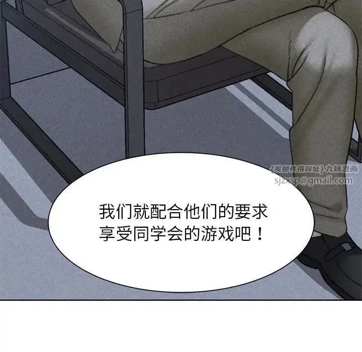 第104話