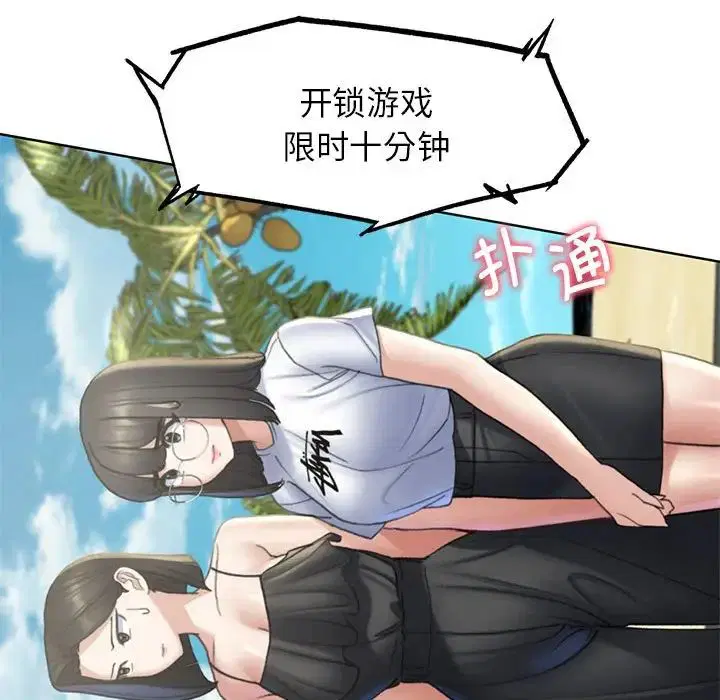 第104話