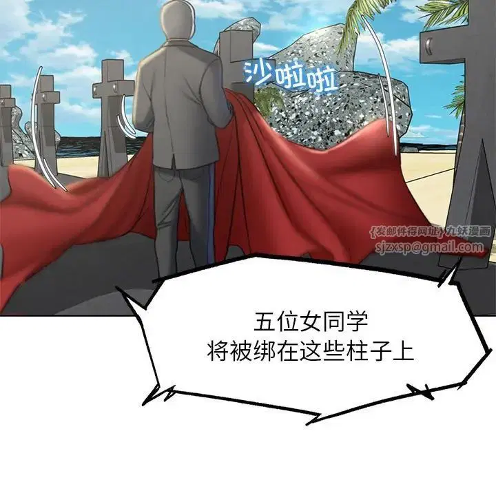 第104話