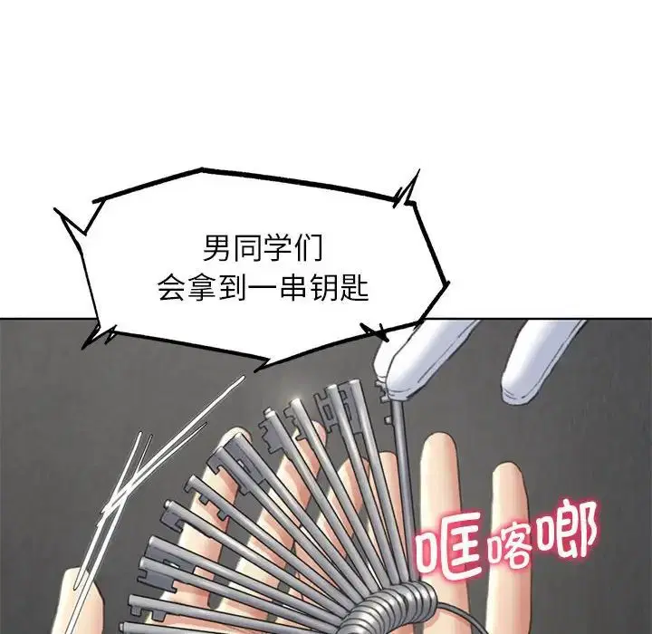 第104話
