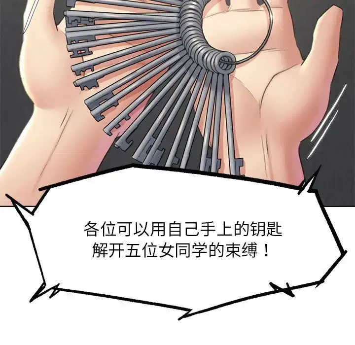 第104話